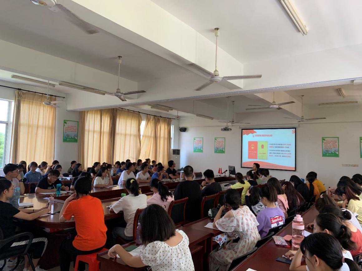 法学院开展2020年秋季学期“开学第一课”专题活动