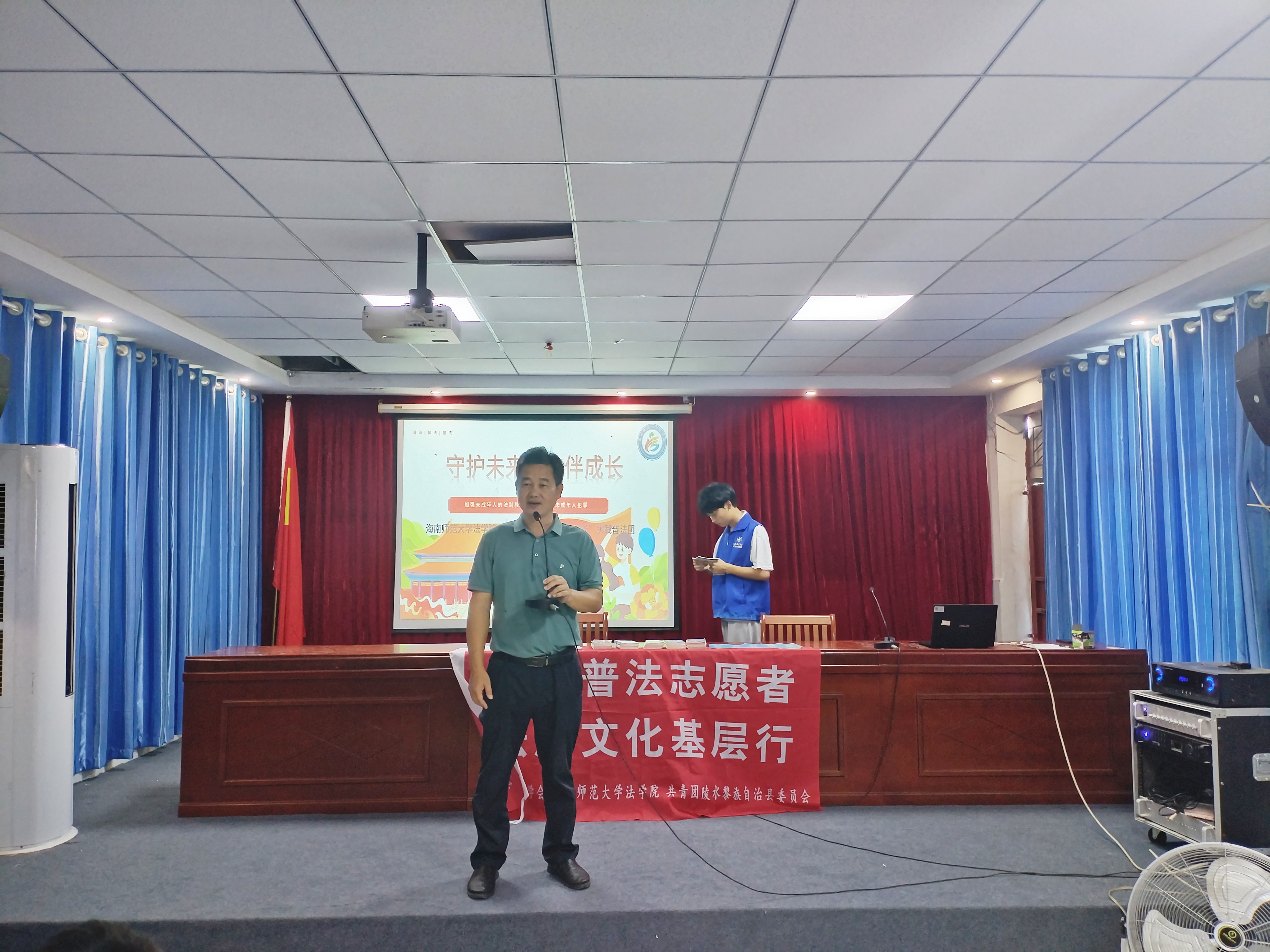 我院志愿者团深入福和希望小学开展“护苗普法”活动