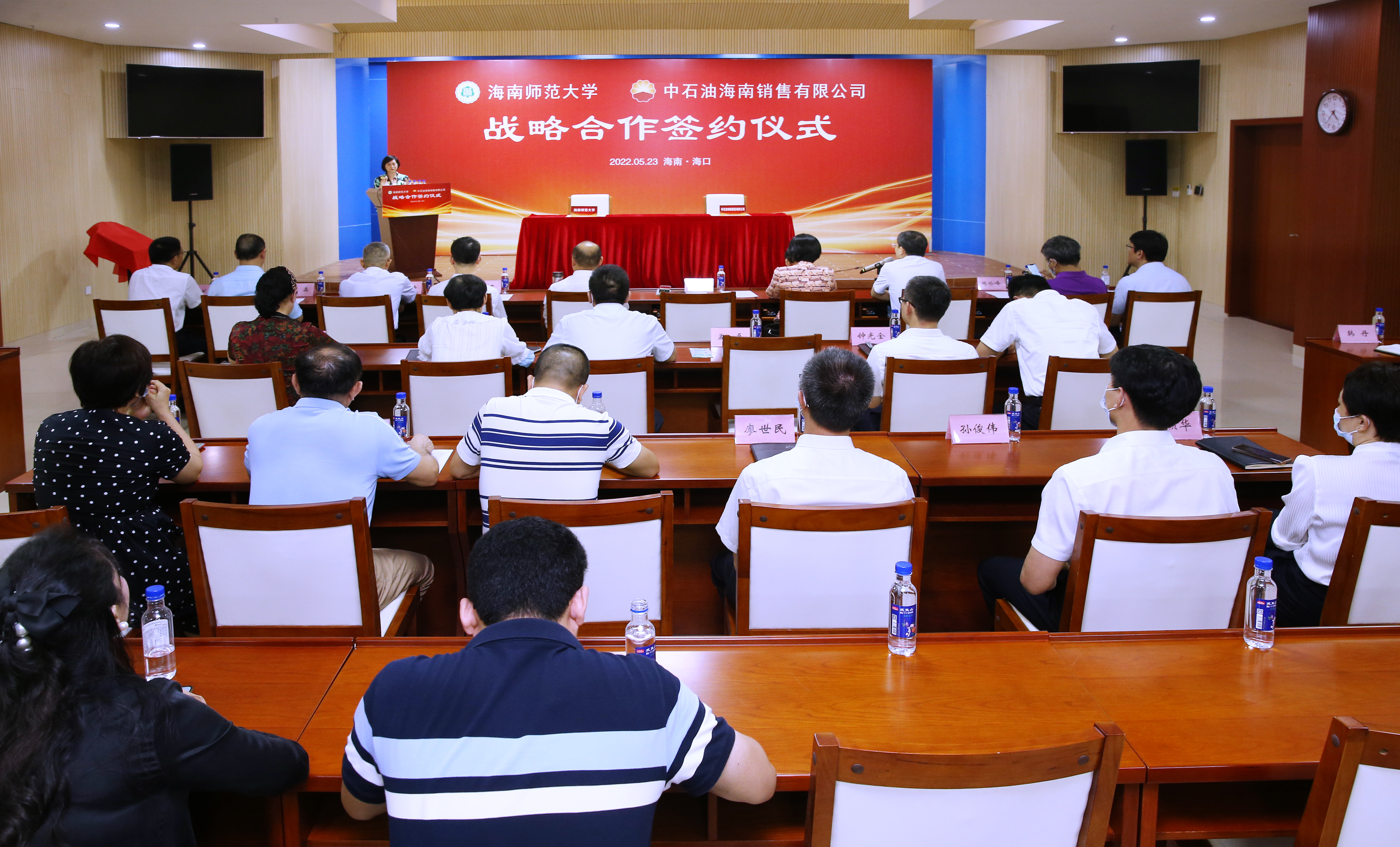 我校与中石油海南销售有限公司签署战略合作协议