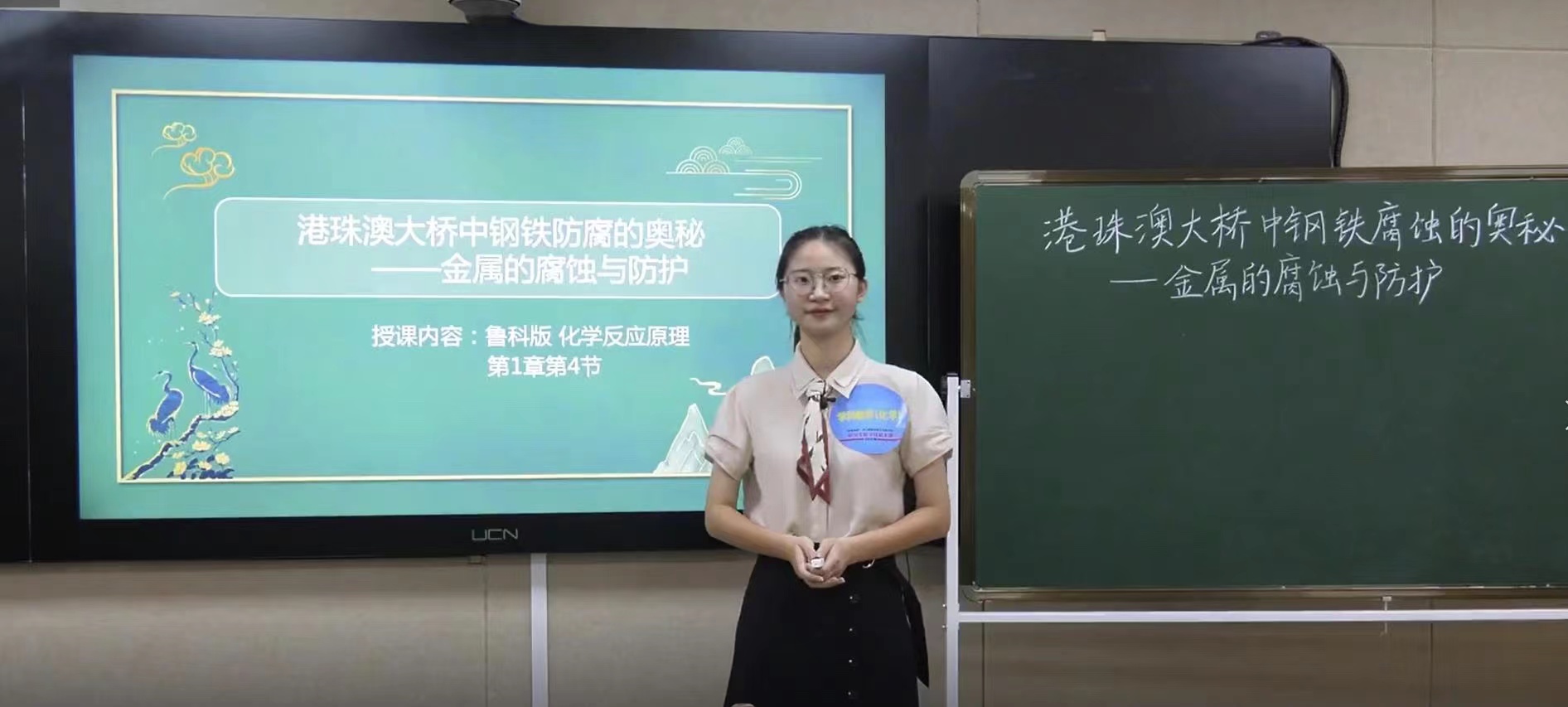 我院学科教学（化学）专业研究生在国家级“田家炳杯”竞赛中首获佳绩