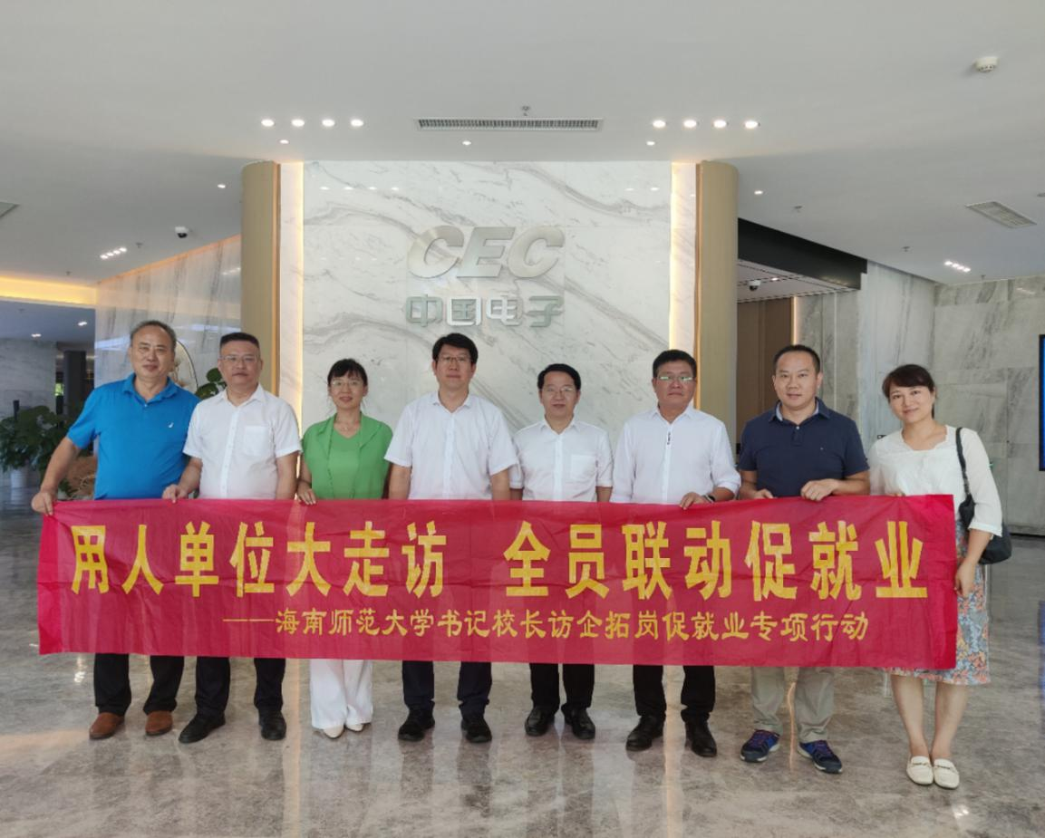 韩尚峰副校长参加我院访企拓岗促就业专项活动