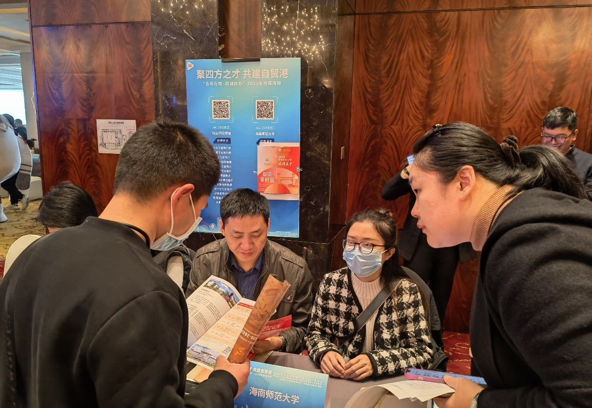 文学院前往北京参加“百场万岗·四城同办”校招活动