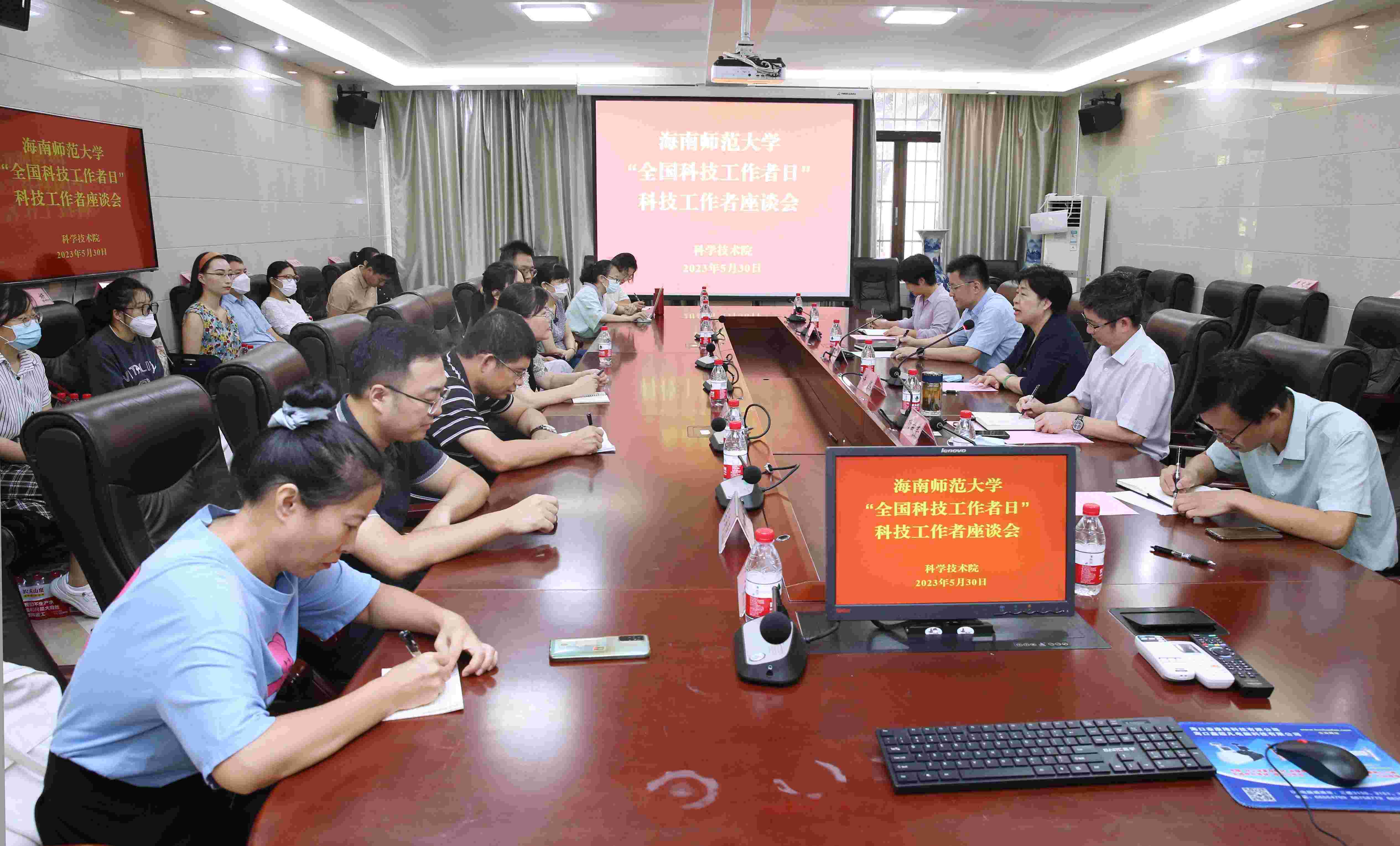 我校举行“全国科技工作者日”科技工作者座谈会