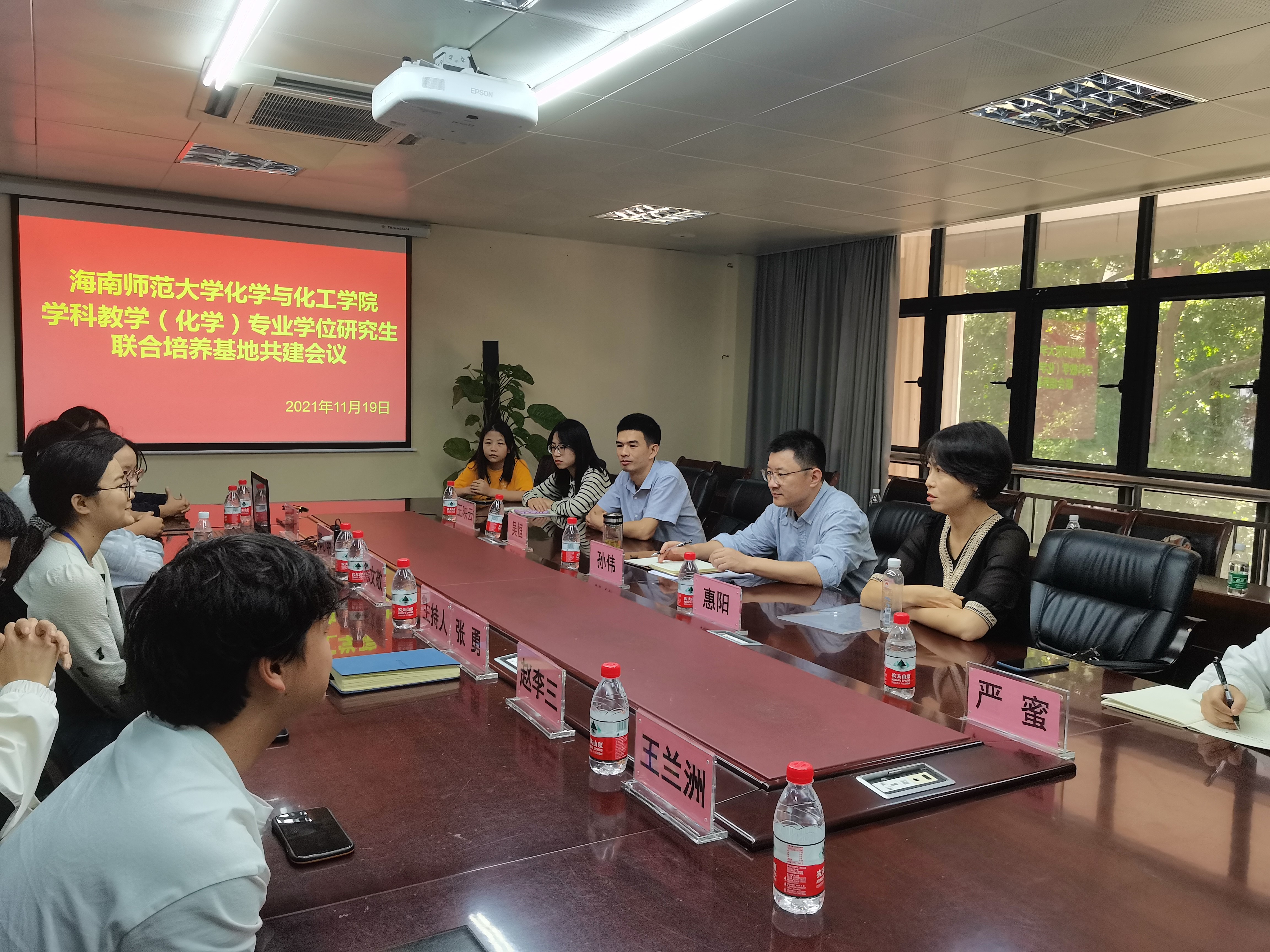 【化学与化工学院实习走访】——陵水中学
