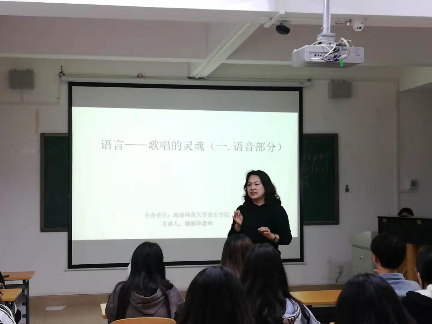 《语言――歌唱的灵魂》