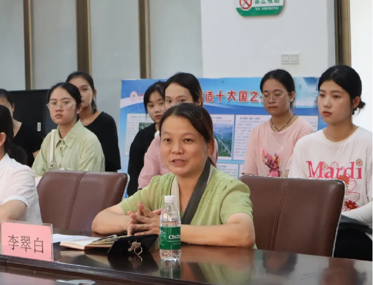海南省国兴中学与我院师生举行实习生见面会