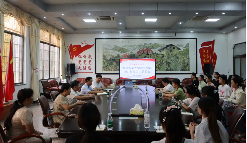 海南省国兴中学与我院师生举行实习生见面会