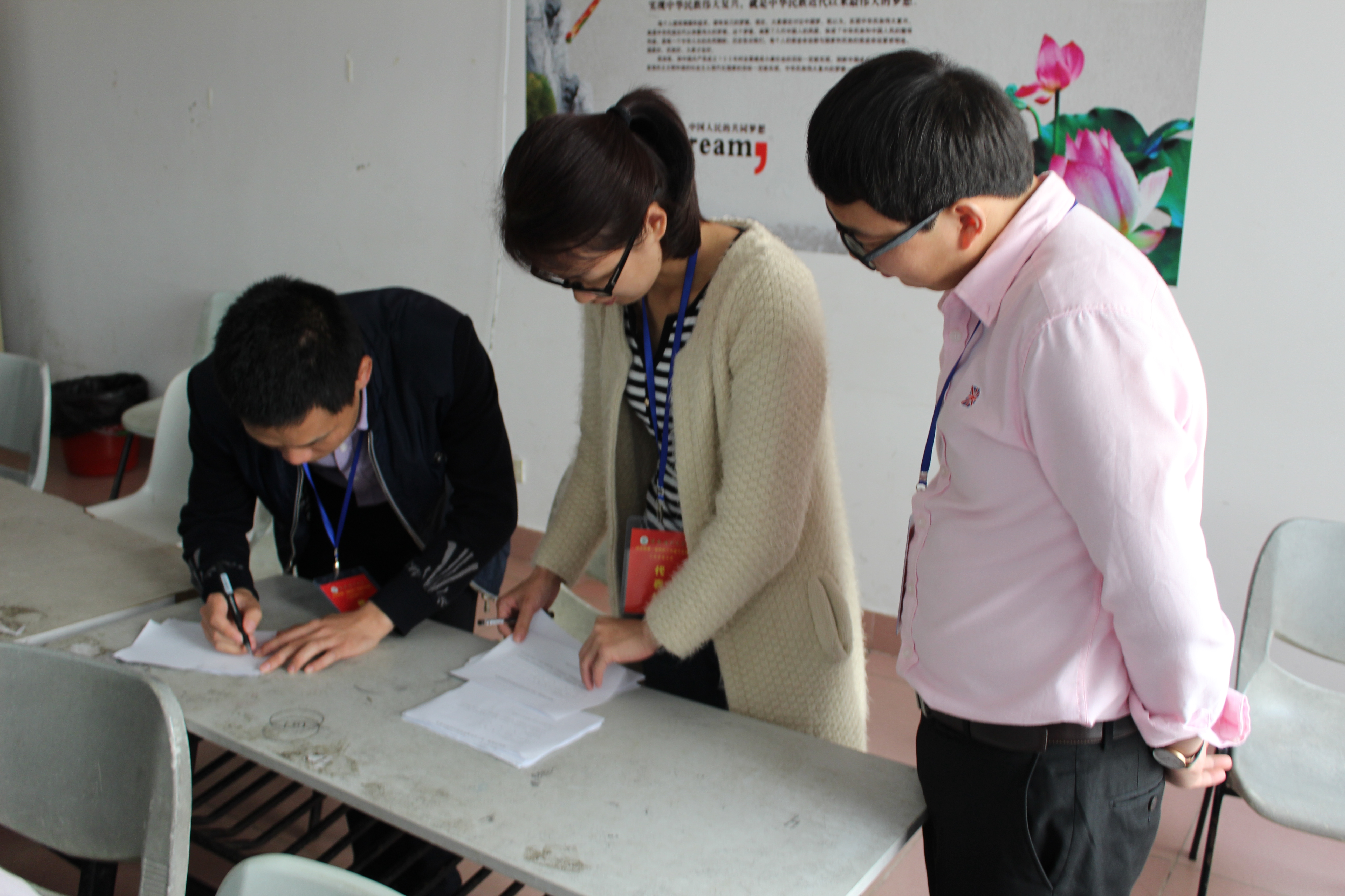 法学院召开第一届教职工大会暨工会会员大会