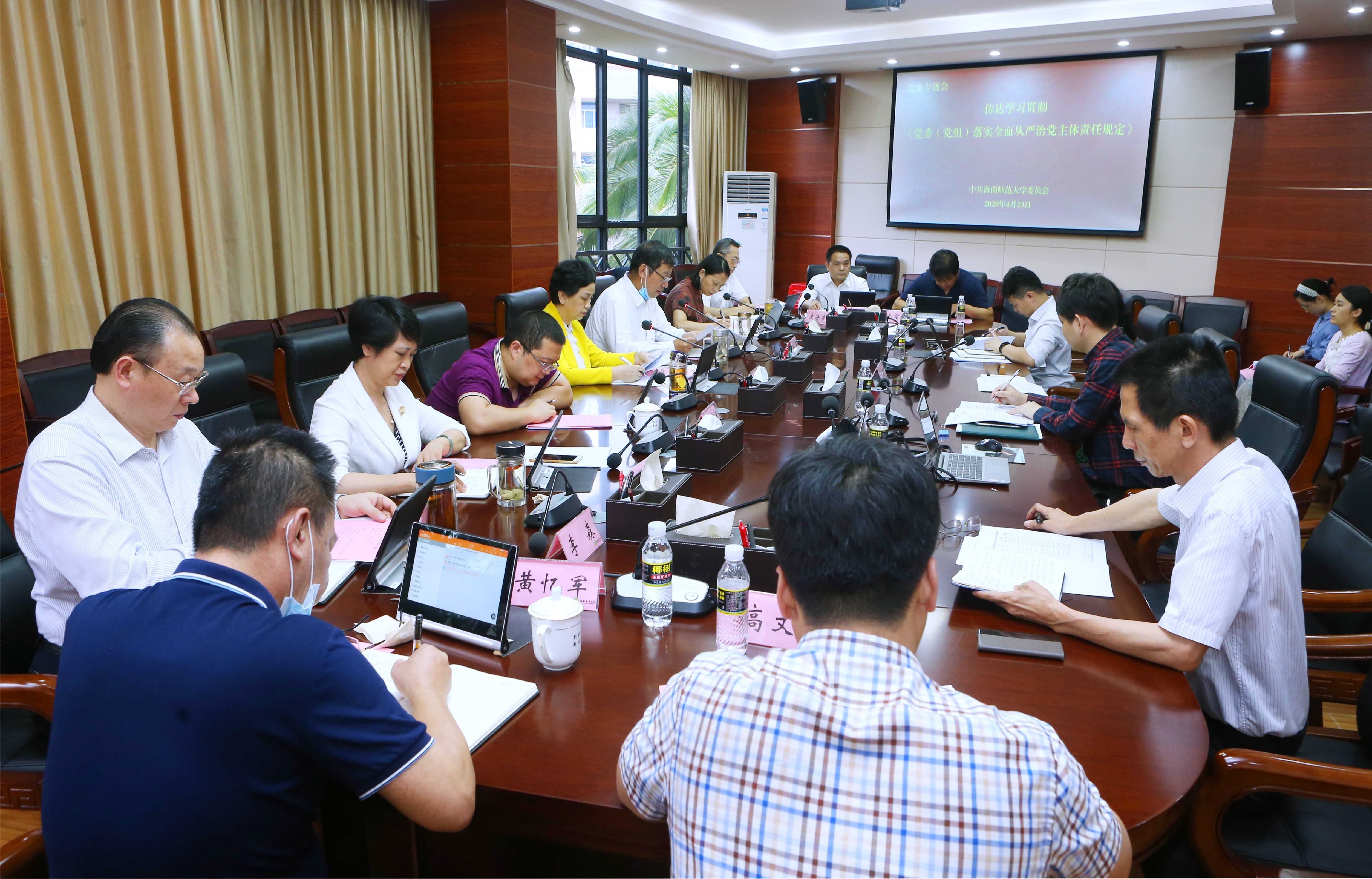 我校召开党委理论中心组（扩大）学习会议