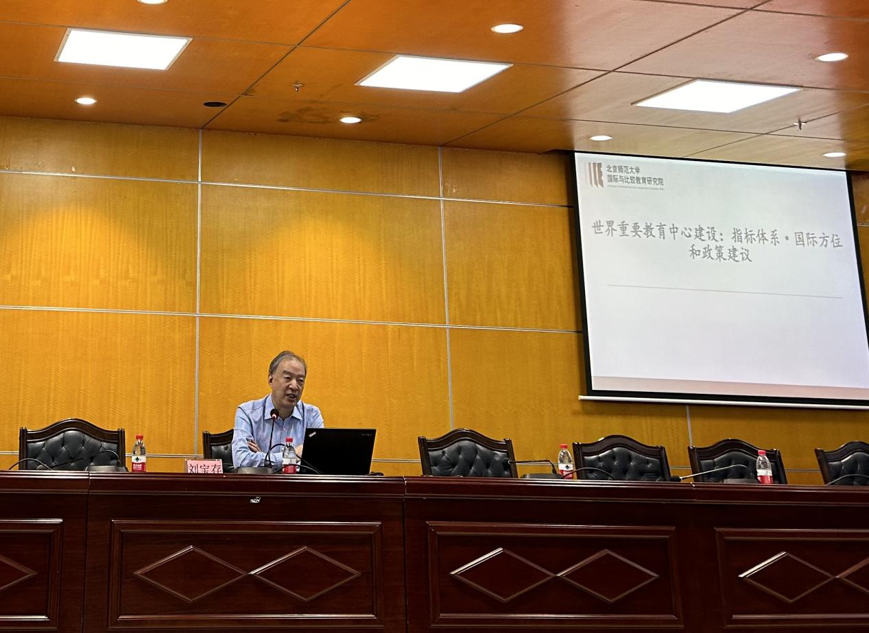 海南师范大学教育学院举办迎75周年校庆高端学术讲座