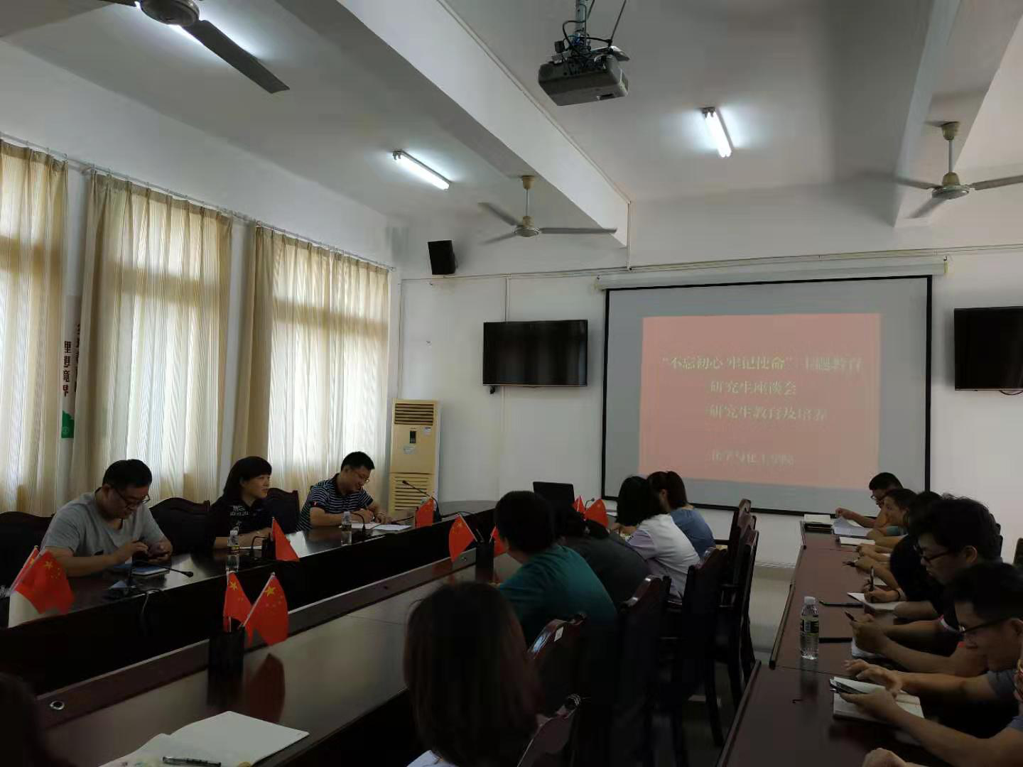 化学与化工学院召开研究生“不忘初心，牢记使命”主题教育座谈会