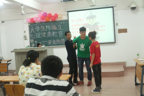 提高警惕，谨防受骗