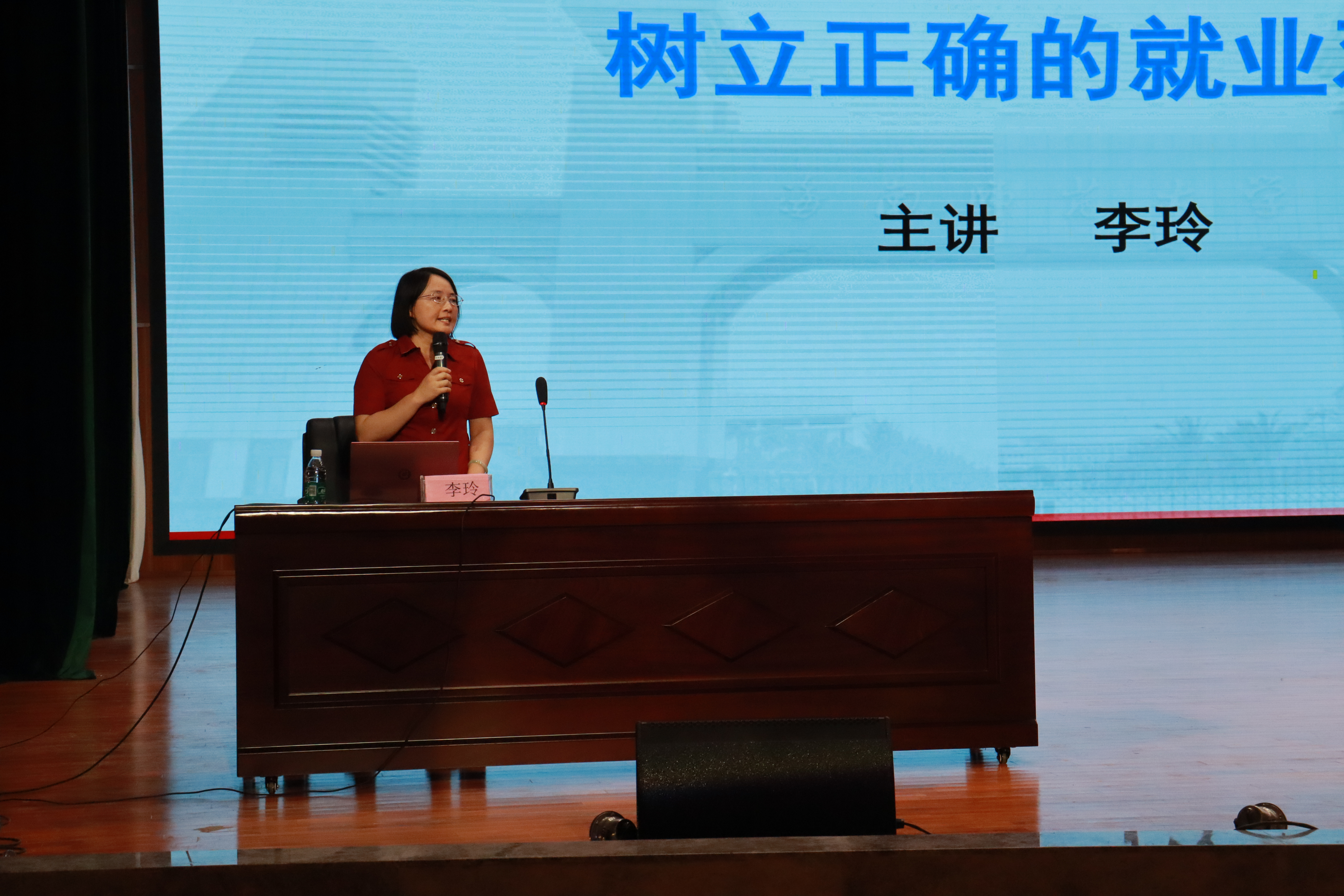 文学院举办2024届毕业生第二场就业指导讲座