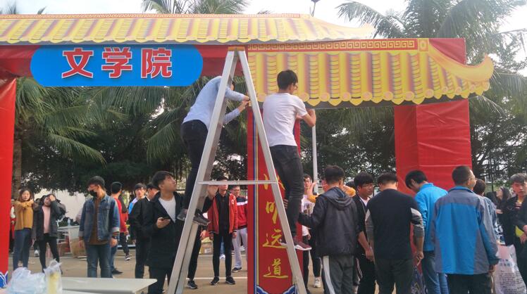 凝力量筹游园,齐同心迎元旦———记青年之声·文学院迎2018元旦游园筹备活动