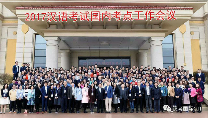 1493381661587259.jpg 会后合影.jpg