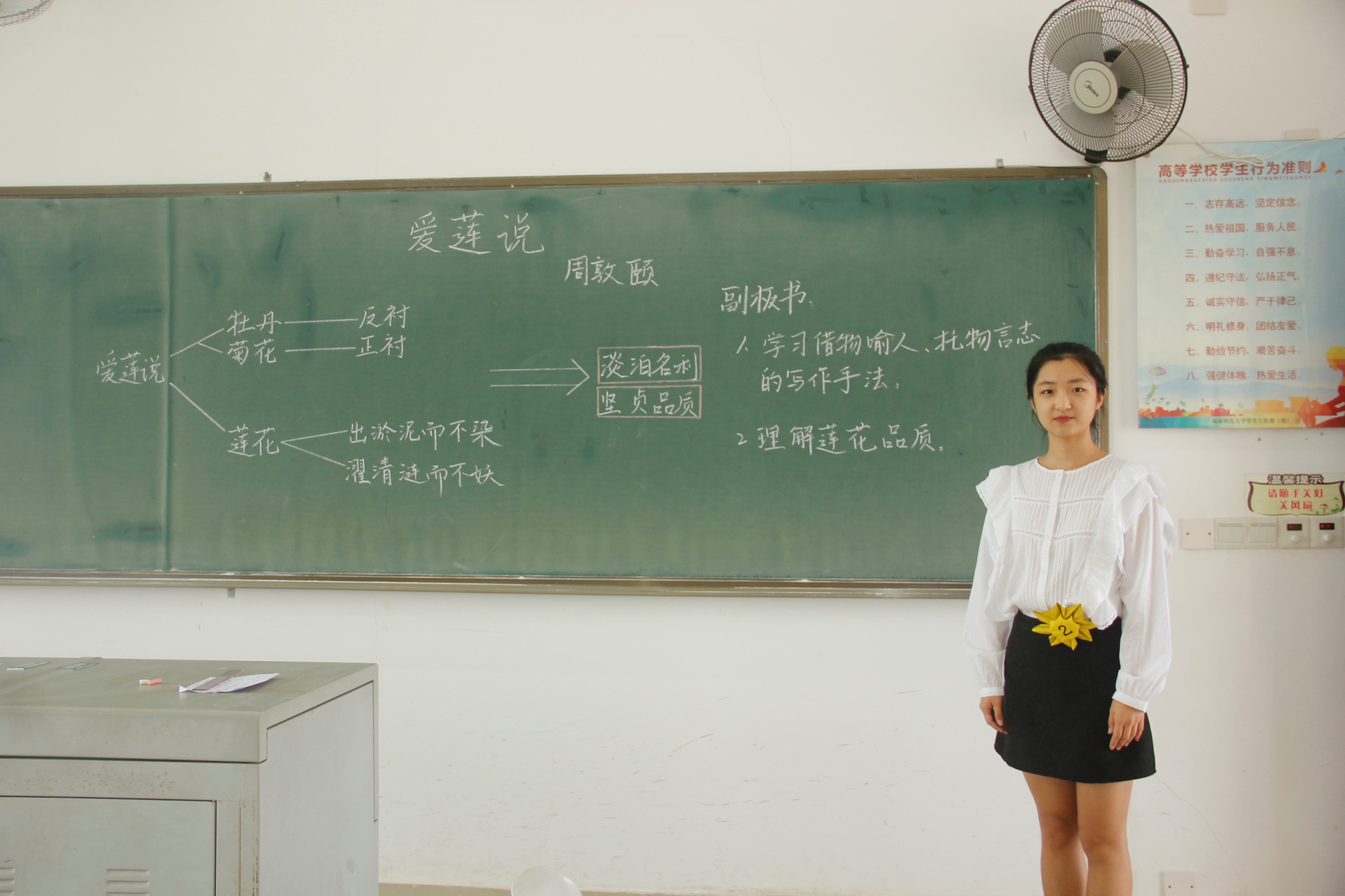 喜报