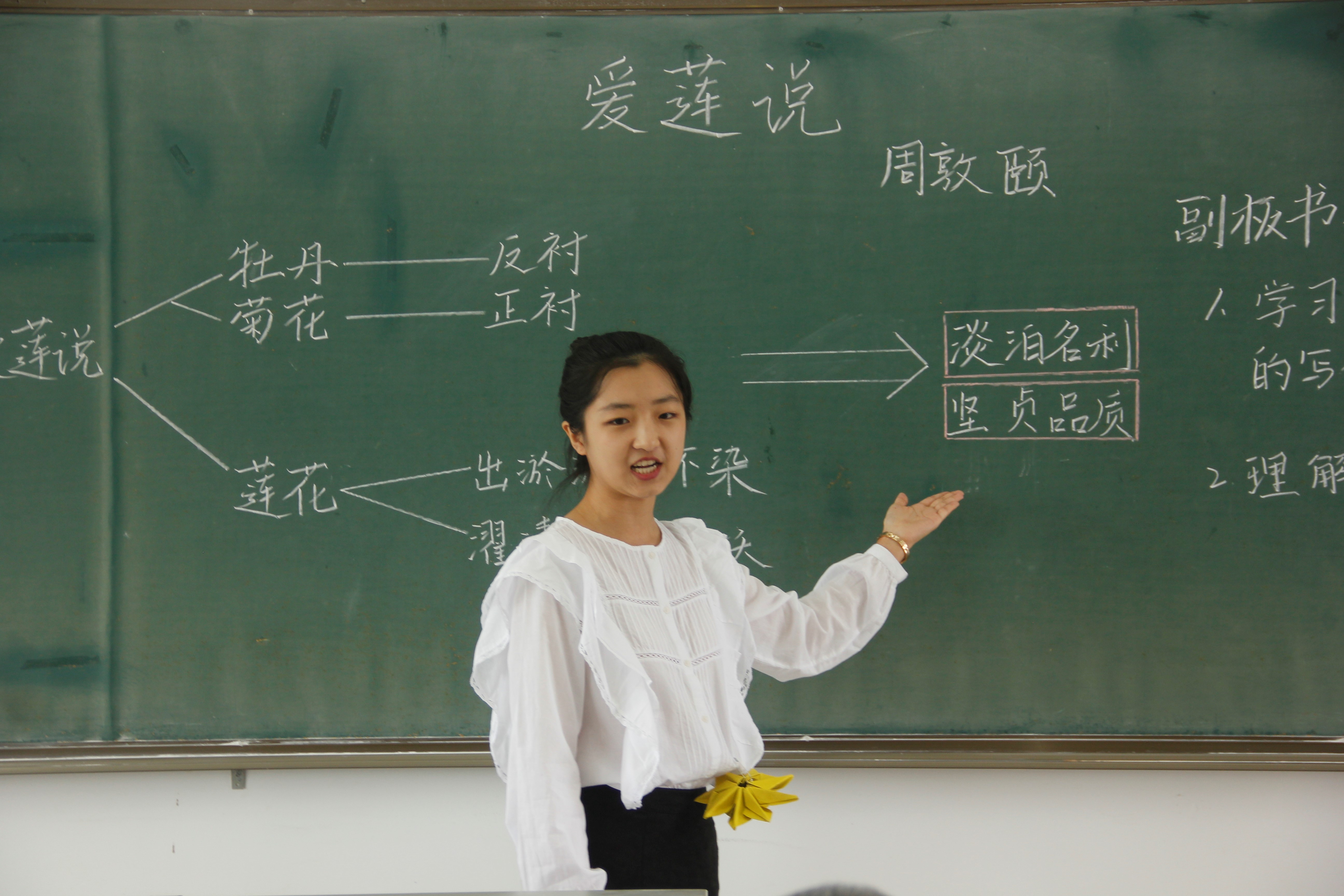 喜报