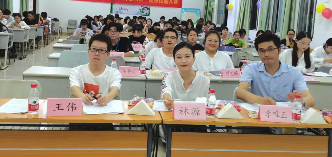 “秀技能水平 展师者风采”——记法学院教师技能大赛