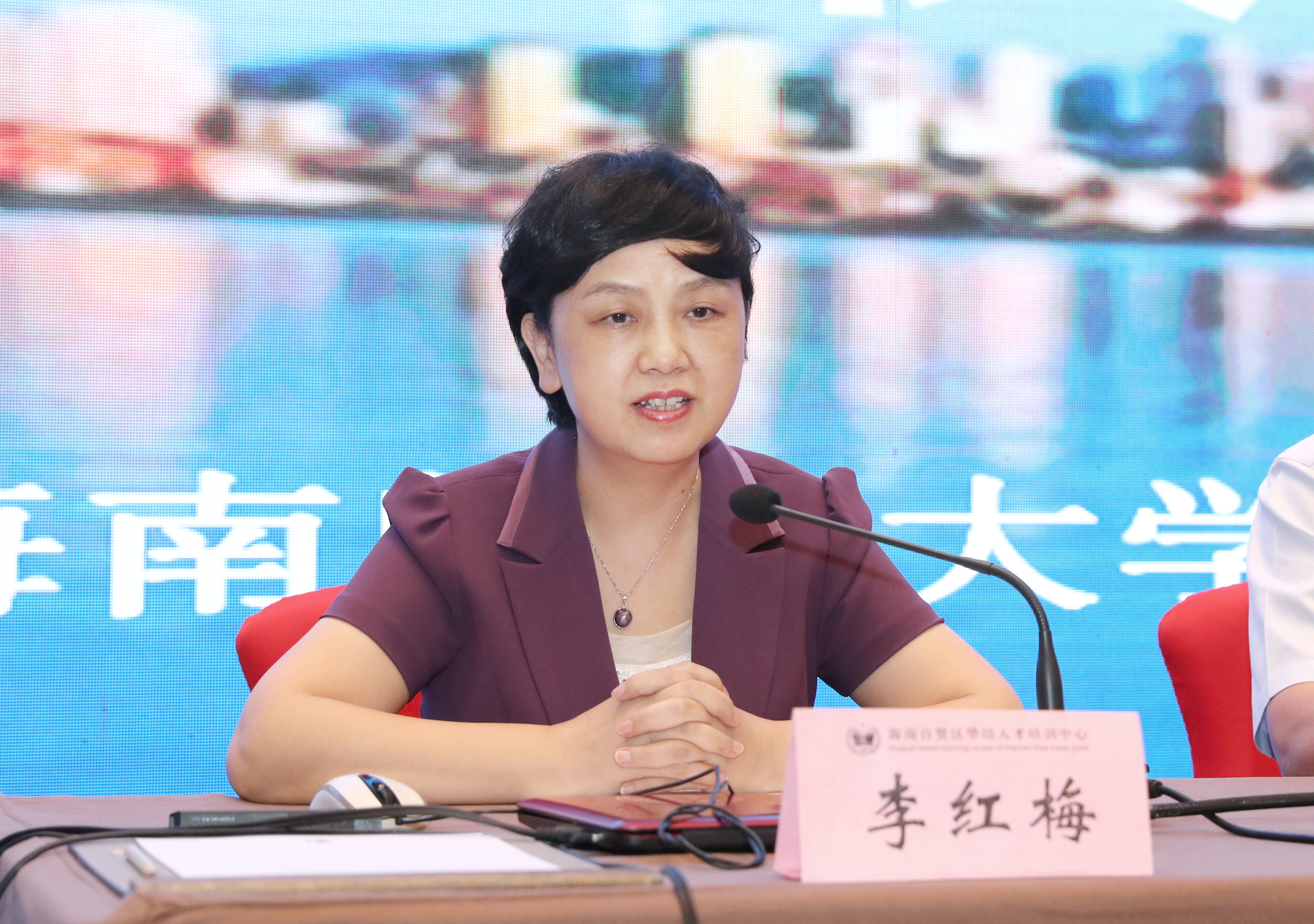 我校“加快推进海南自贸港建设”中层以上干部培训班圆满闭幕