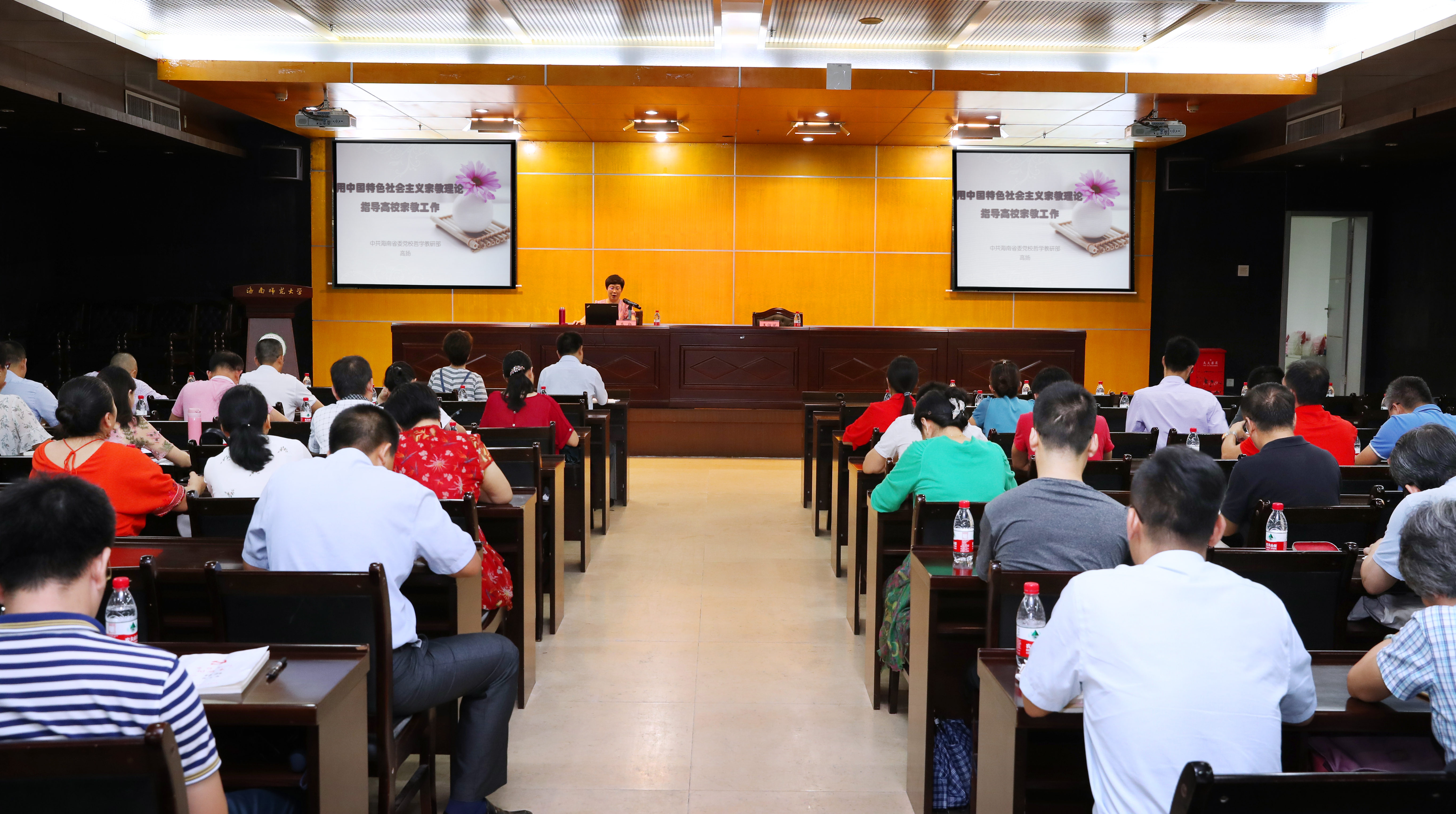 我校召开民族宗教工作专题讲座 