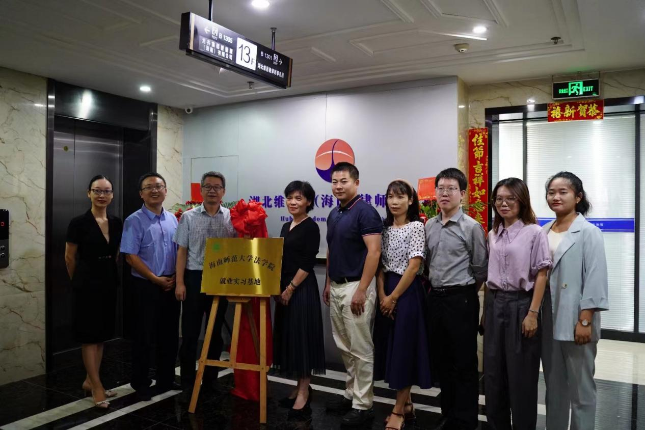 法学院党委副书记蔡笃瑜、副院长林必恒一行开展访企拓岗专项活动