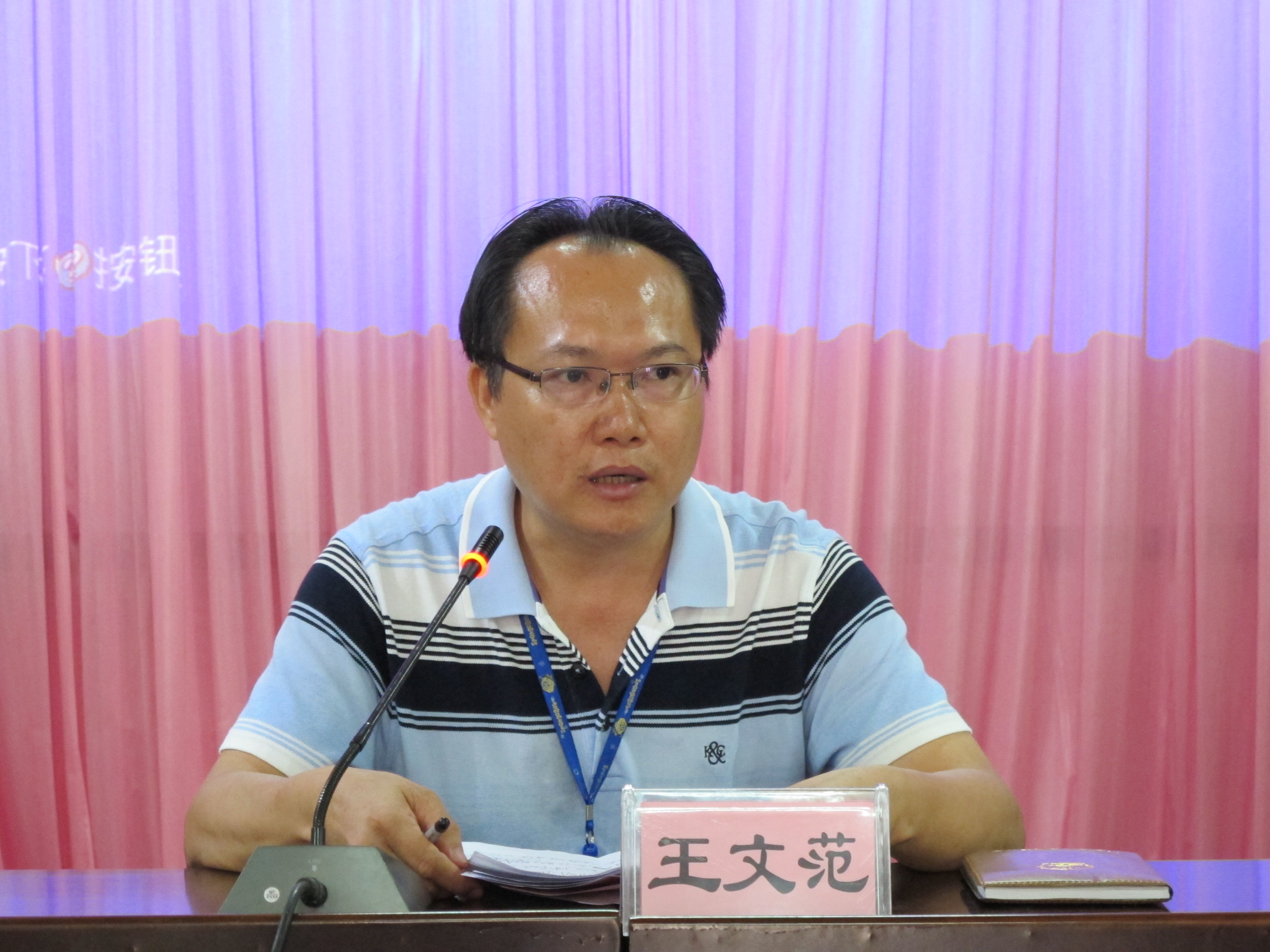 澄迈县2015年中小学校长（园长）、德育副校长及政教主任提高培训开班