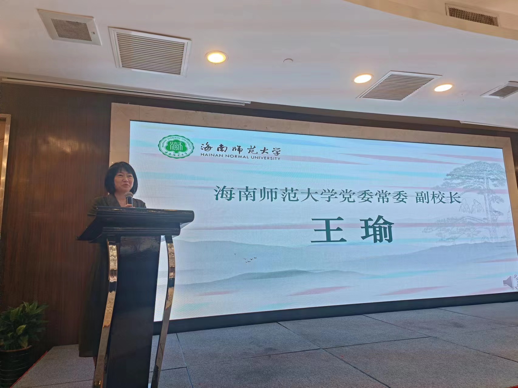 我校安徽校联络处会成立大会在安徽合肥举行