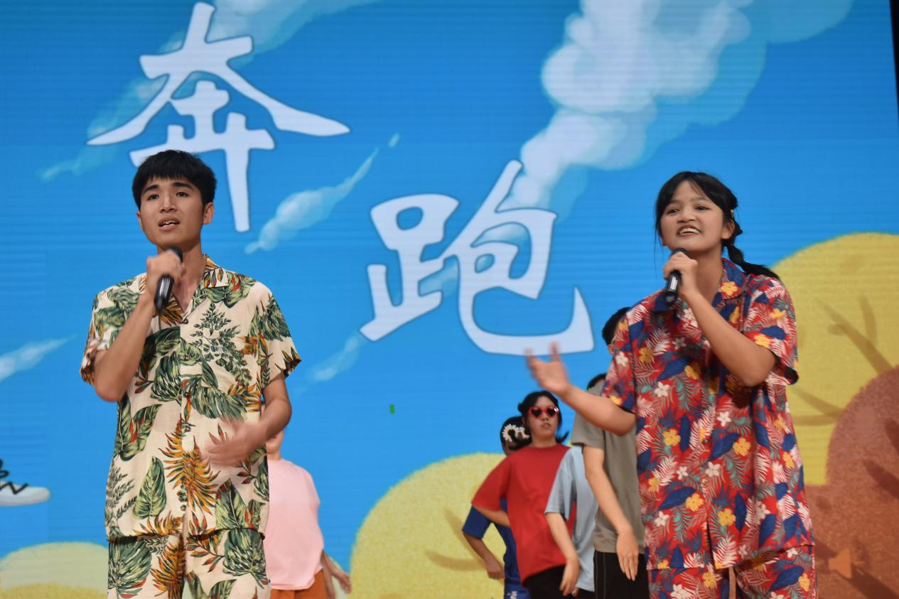 教育学院迎新晚会