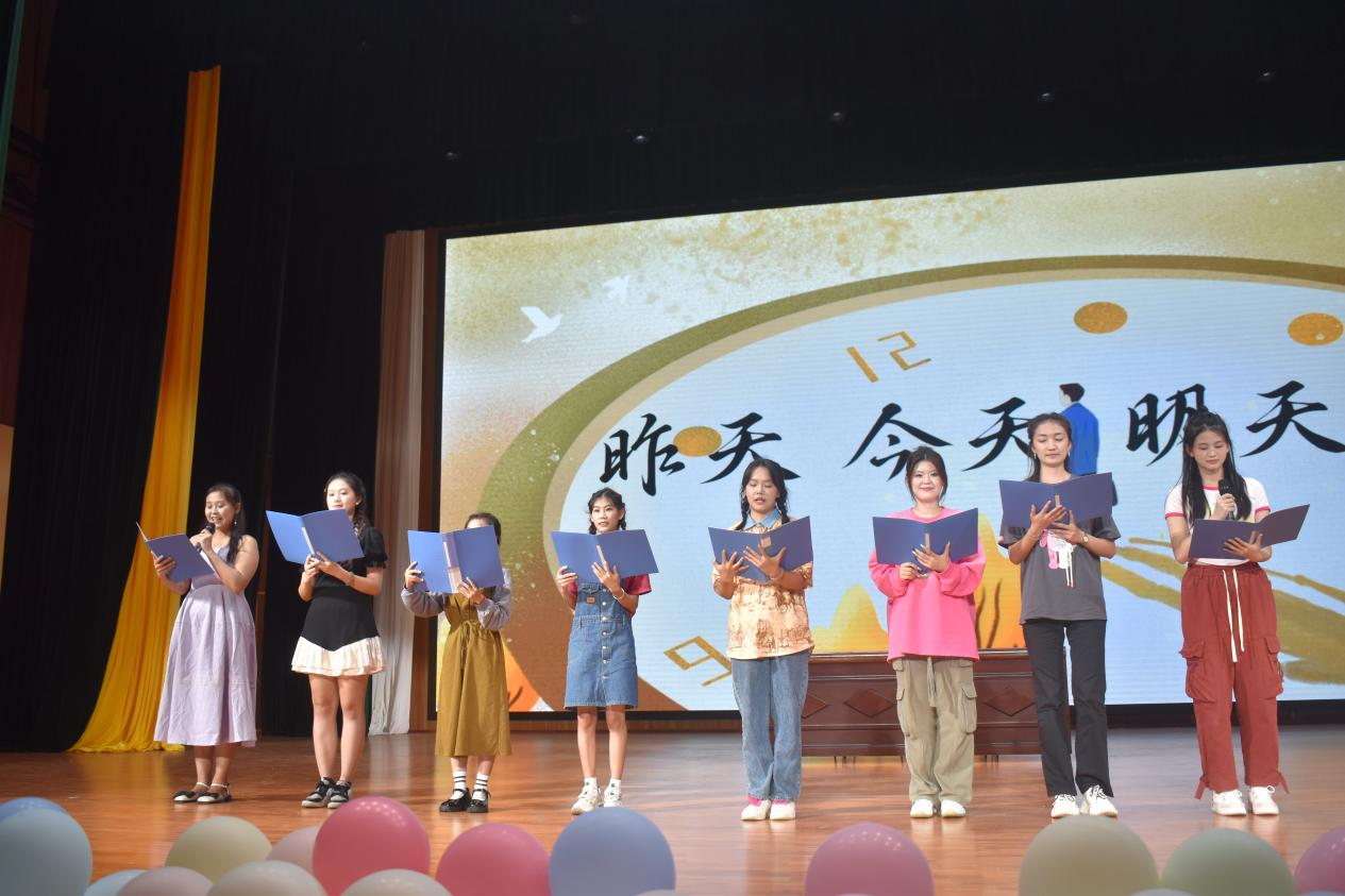 教育学院迎新晚会
