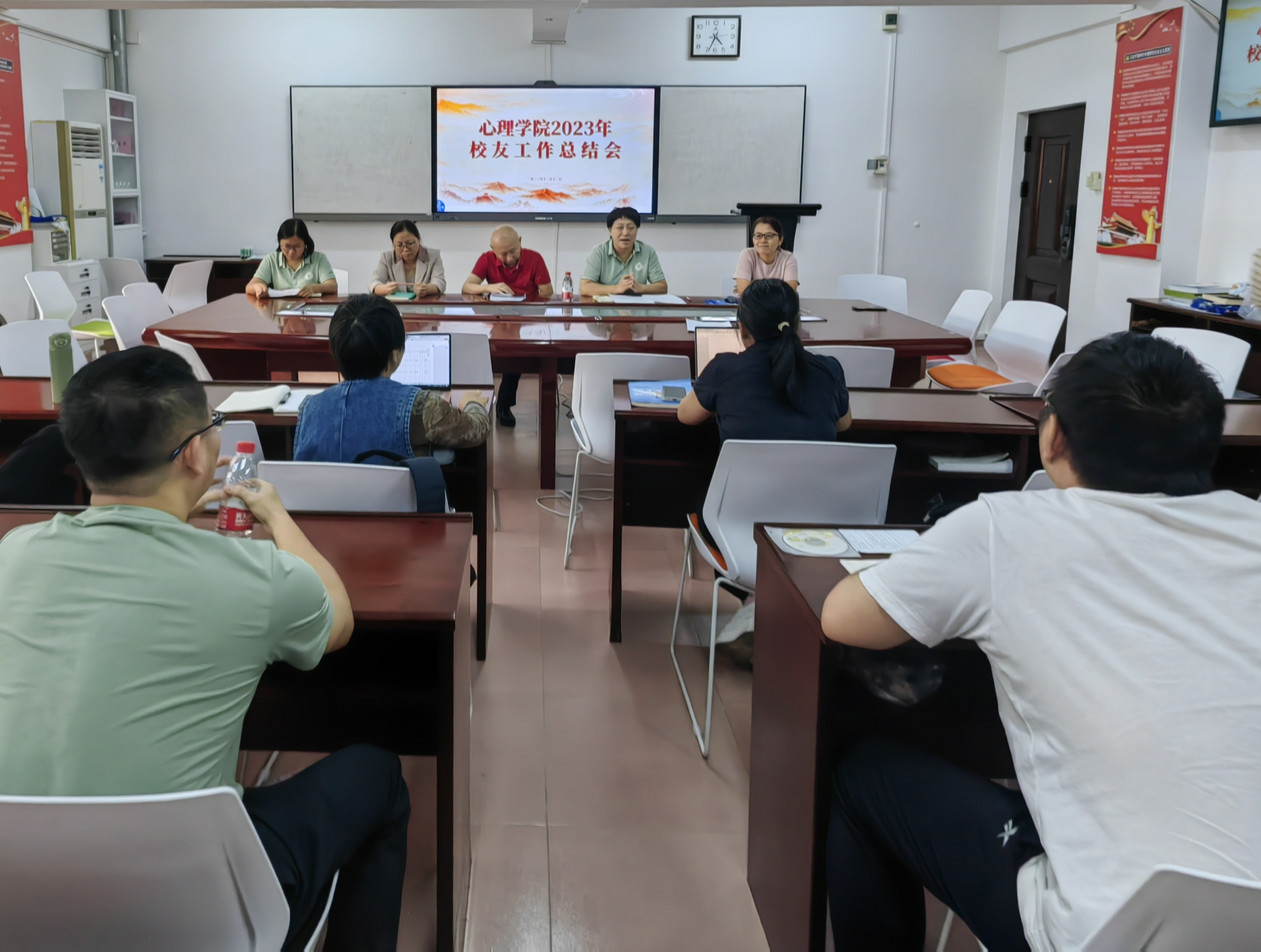 心理学院召开2023年校友工作总结会