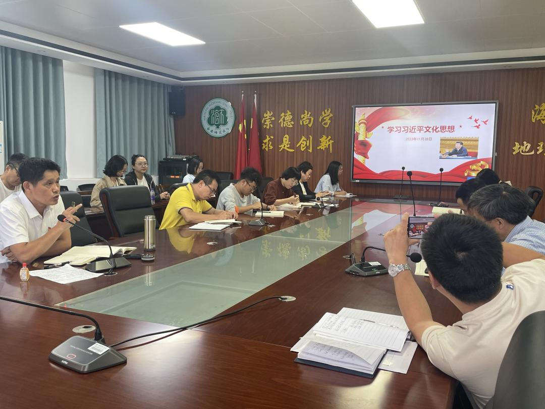 地理与环境科学学院党委开展 “共度政治生日 牢记初心使命”主题党日活动