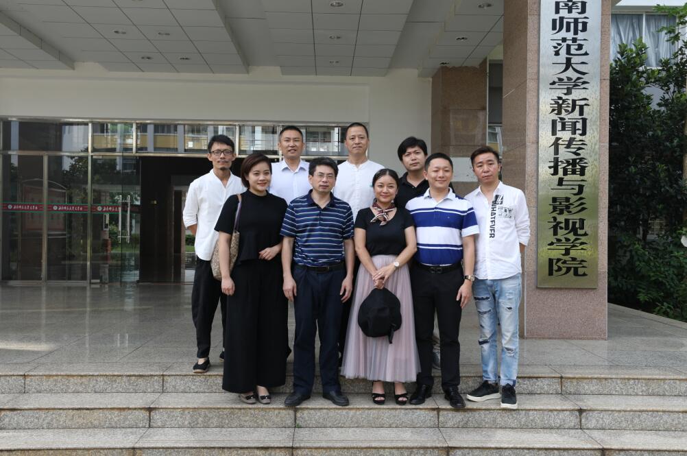 海南省影视家协会青年导演工作委员会代表团访问  我校新闻传播与影视学院