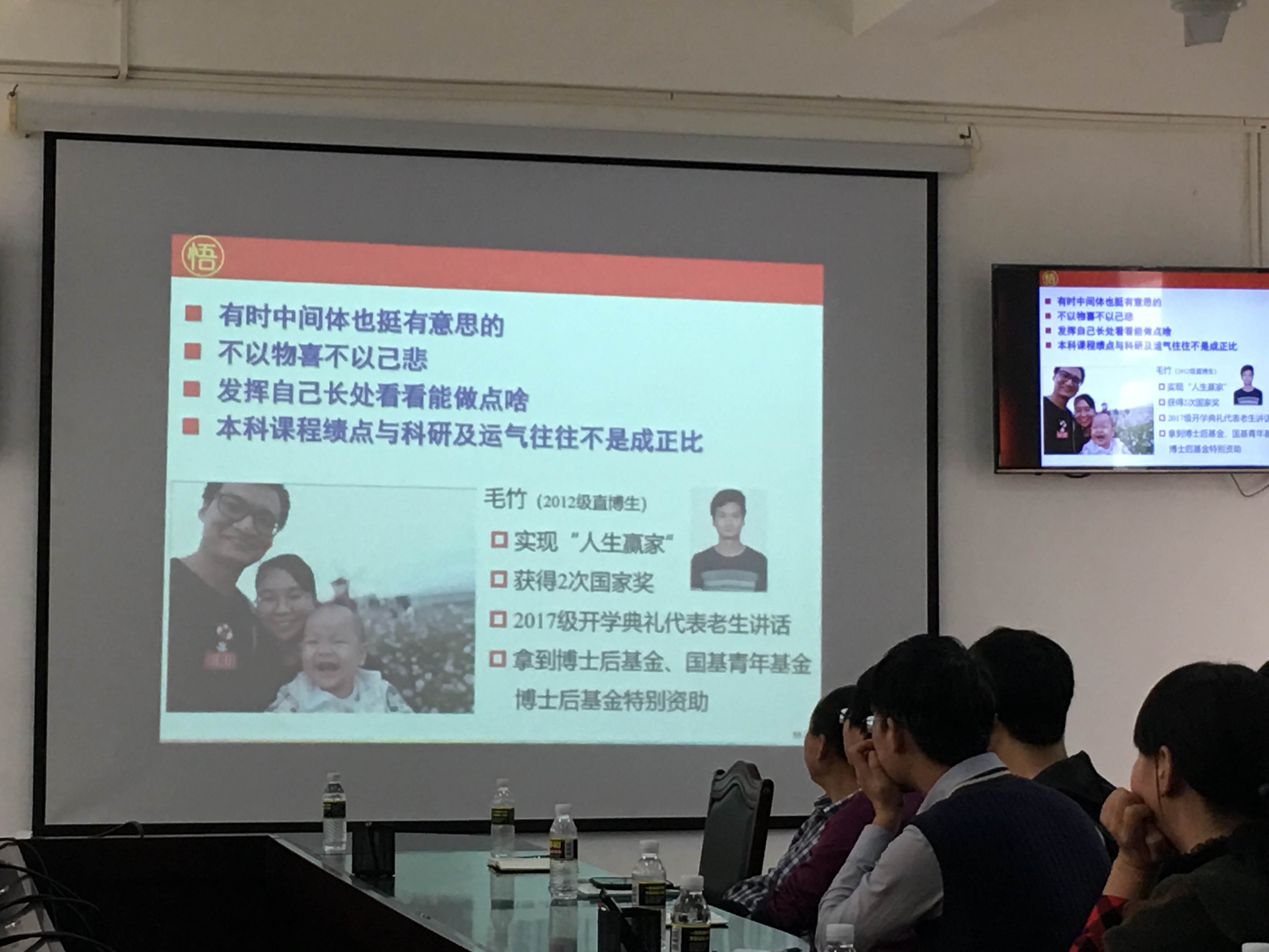 我院特邀中山大学池振国教授作学术交流