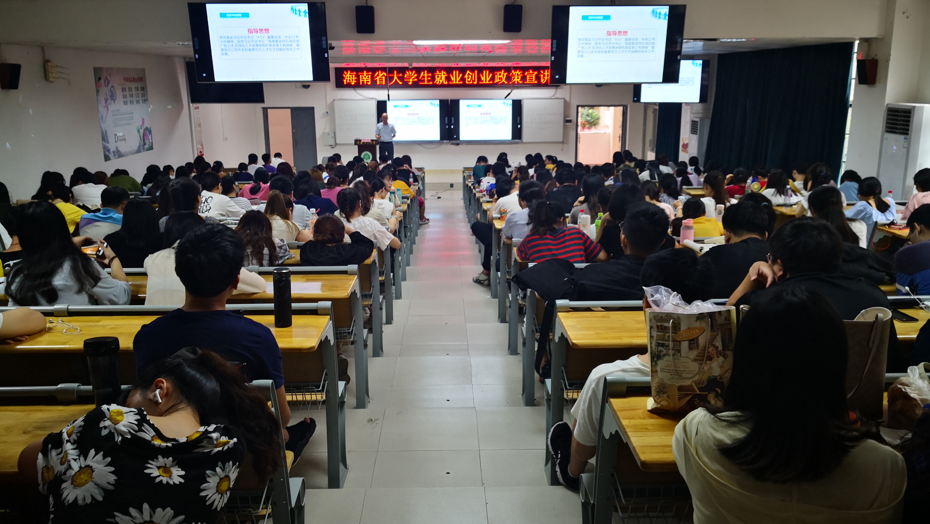 1557471296161371.jpg 5.6下午 海南省大学生就业创业政策.jpg