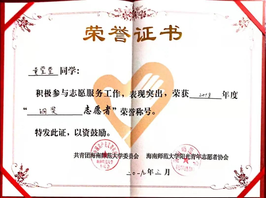 一位爱看海贼王的数学女孩