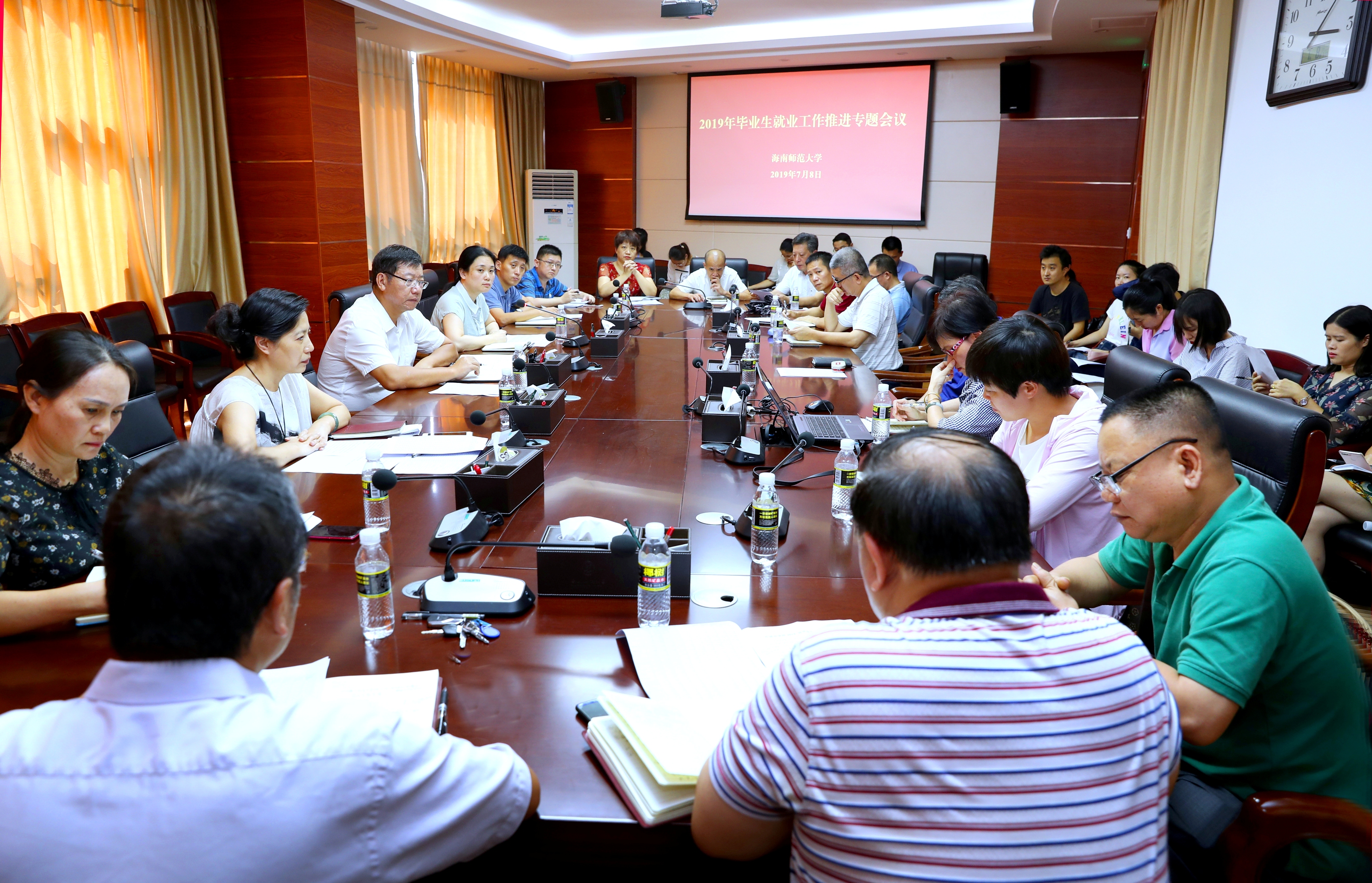 学校召开2019届毕业生就业工作推进专题会议