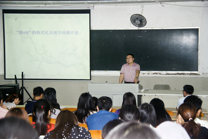 华中师范大学谢明授座为我院师生开展讲座.jpg