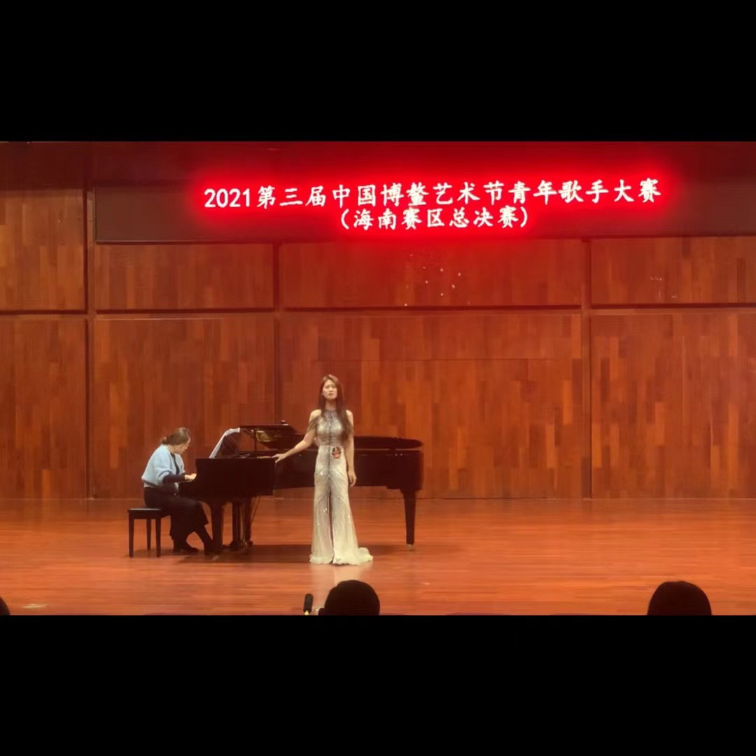 音乐学院学生在中国博鳌艺术节青年歌手大赛中获两金两银两铜