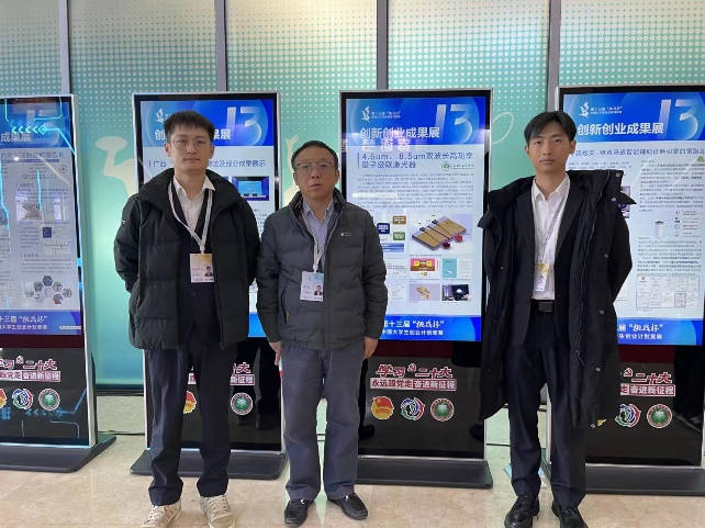 我院学生荣获第十三届“挑战杯”中国大学生创业计划竞赛全国决赛银奖