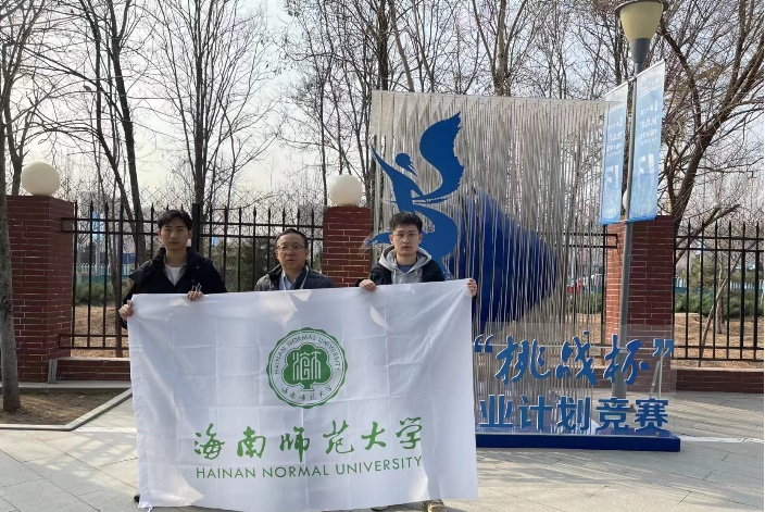 我院学生荣获第十三届“挑战杯”中国大学生创业计划竞赛全国决赛银奖