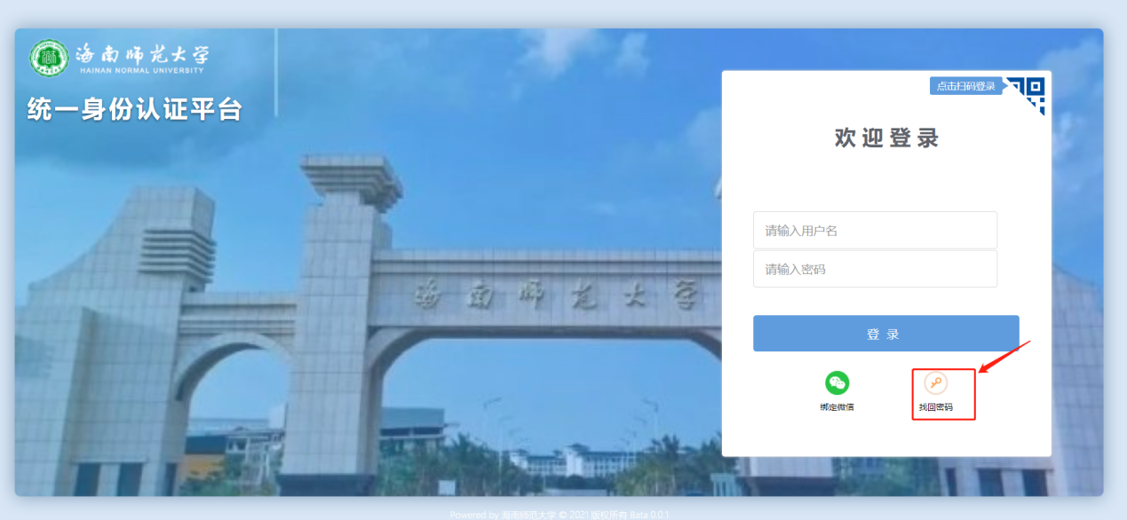  关于开通CARSI资源共享服务的通知
