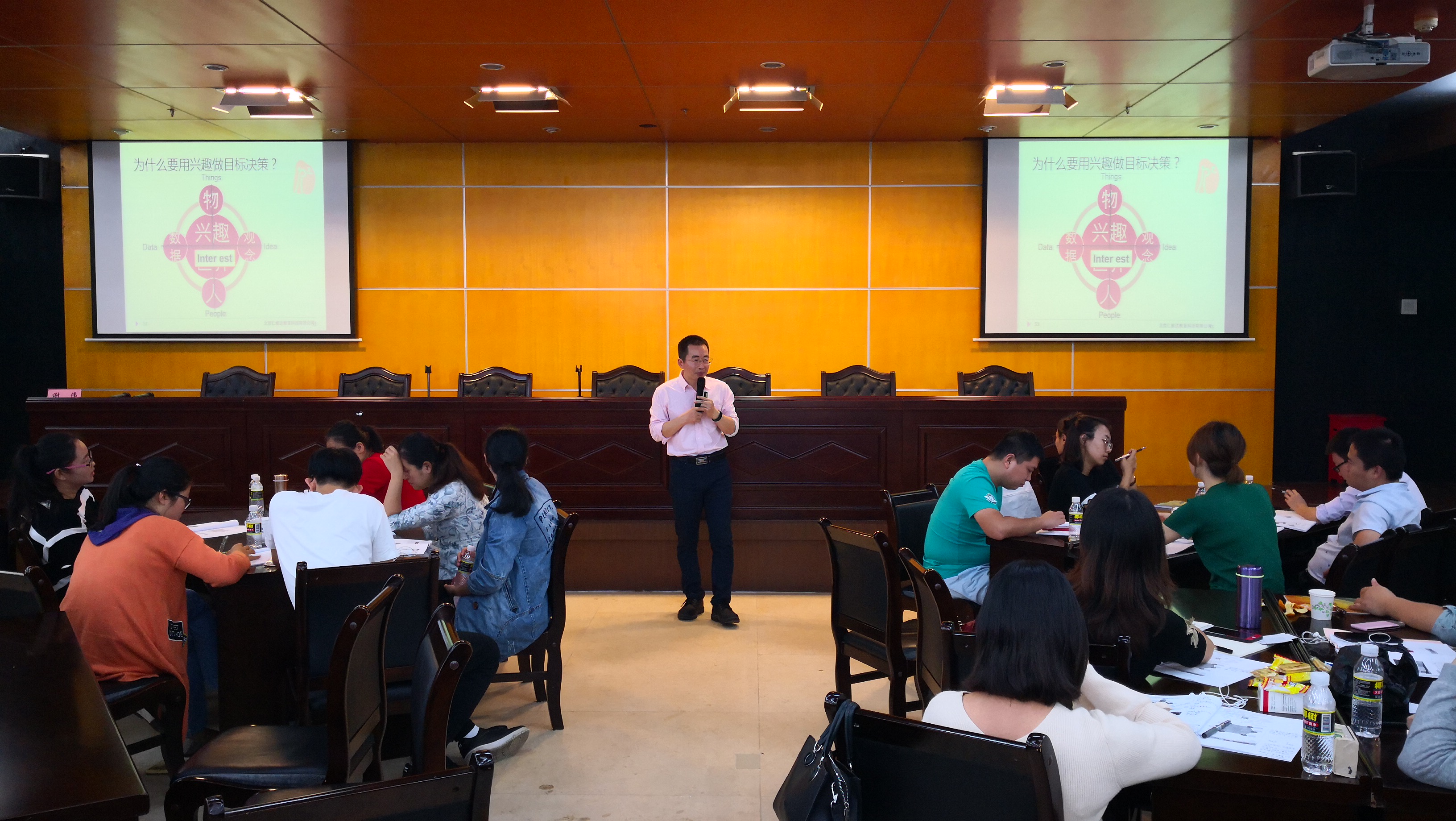 招生就业处举办高校生涯导师培训班