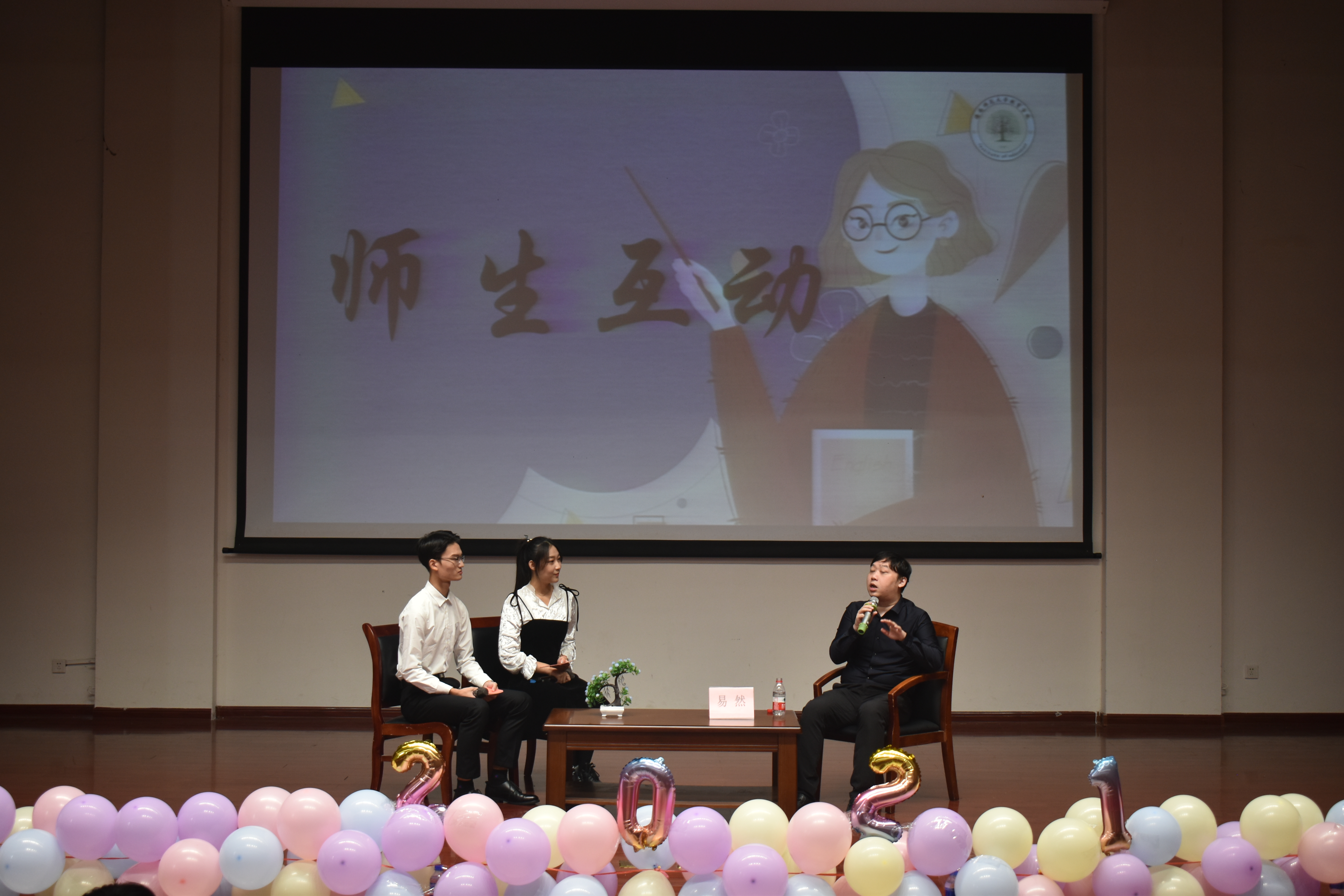 逐青年之志，铸百年华章――青年之声教育学院大学生论坛