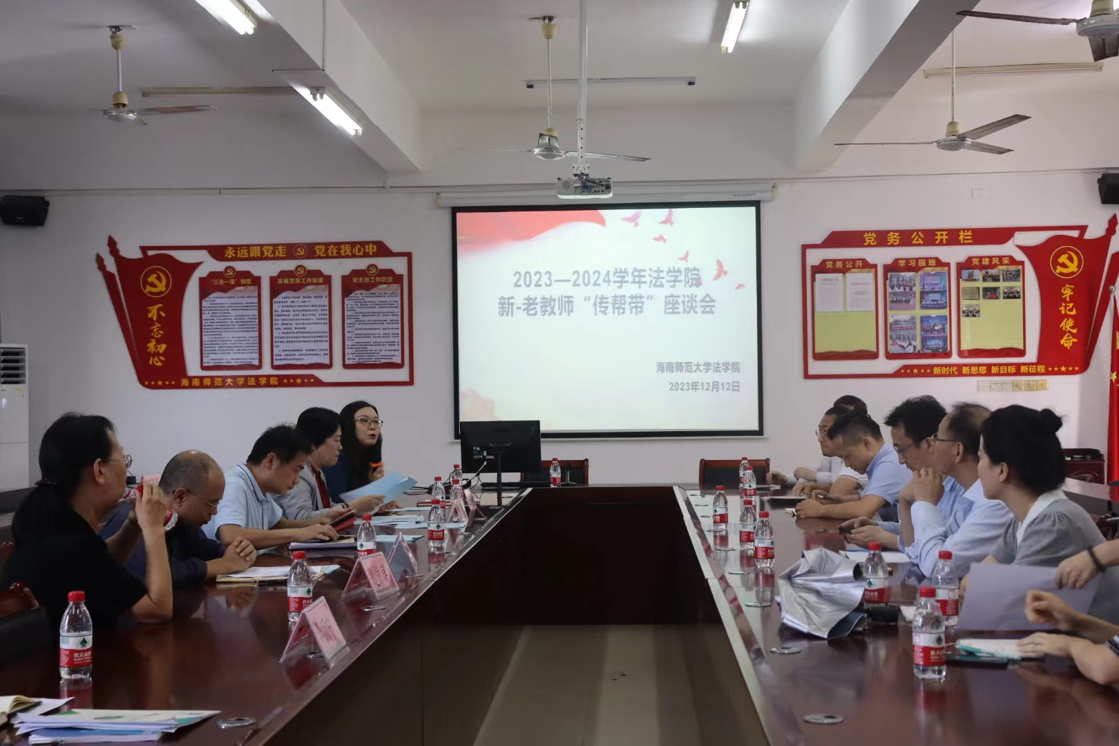 法学院召开新-老教师“传帮带”座谈会 助力青年教师健康成长