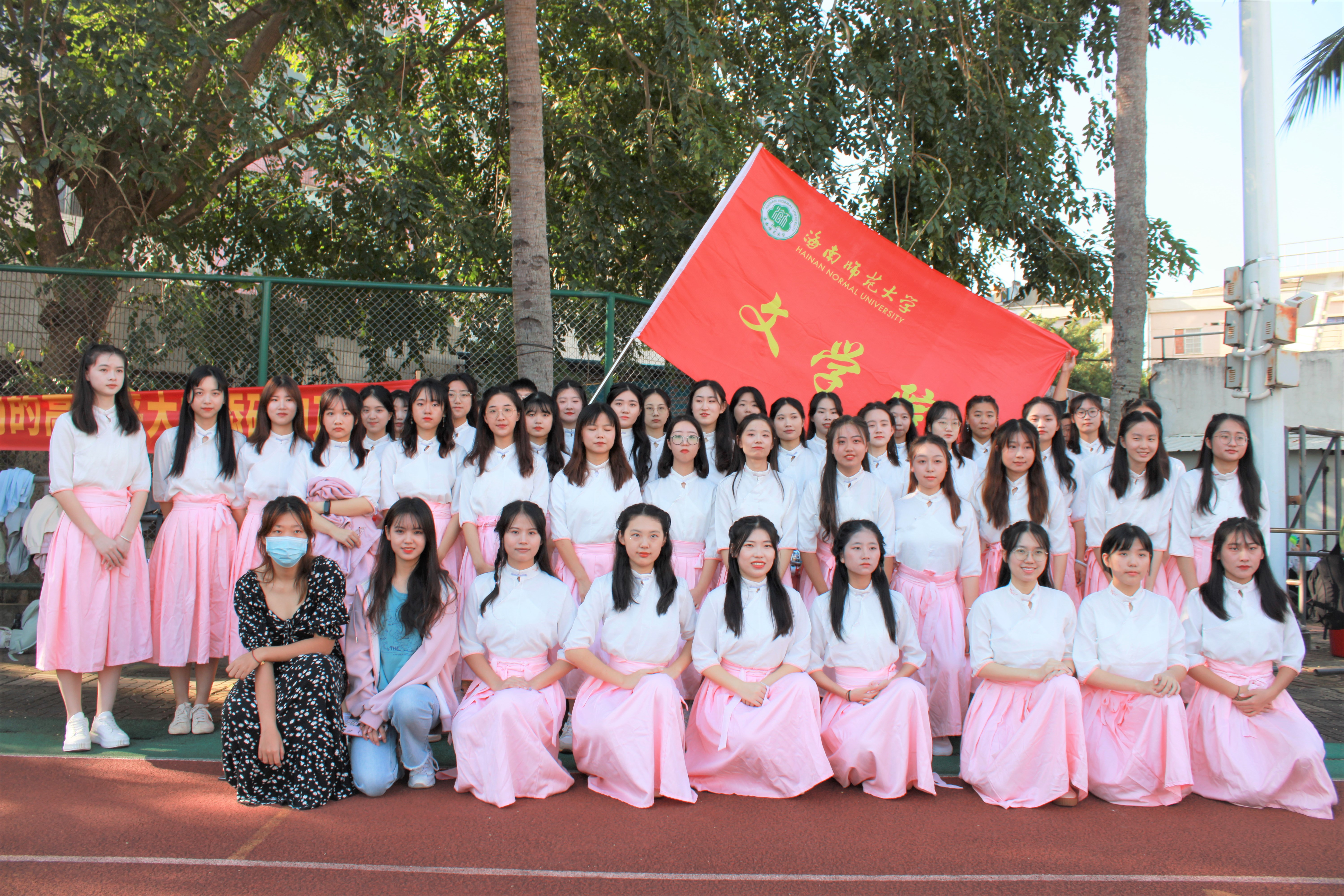 记海南师范大学第38届运动会开幕式文学院风采