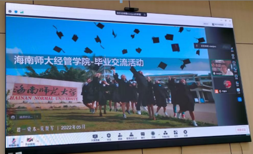 【校友来了】经济学系邀请优秀校友来学院做交流讲座