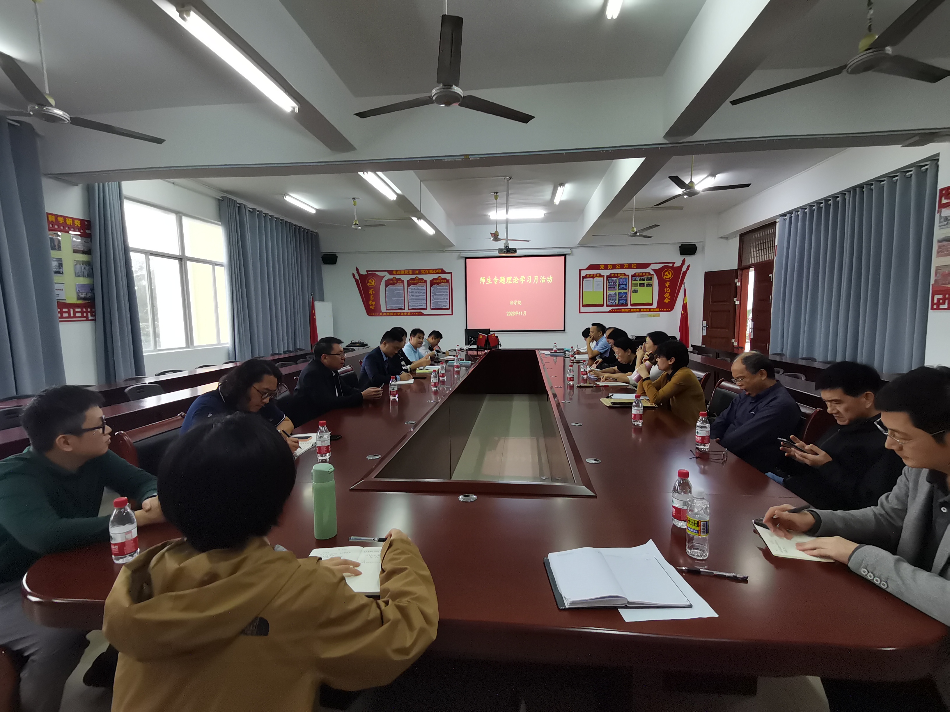 法学院开展领导干部讲专题党课活动