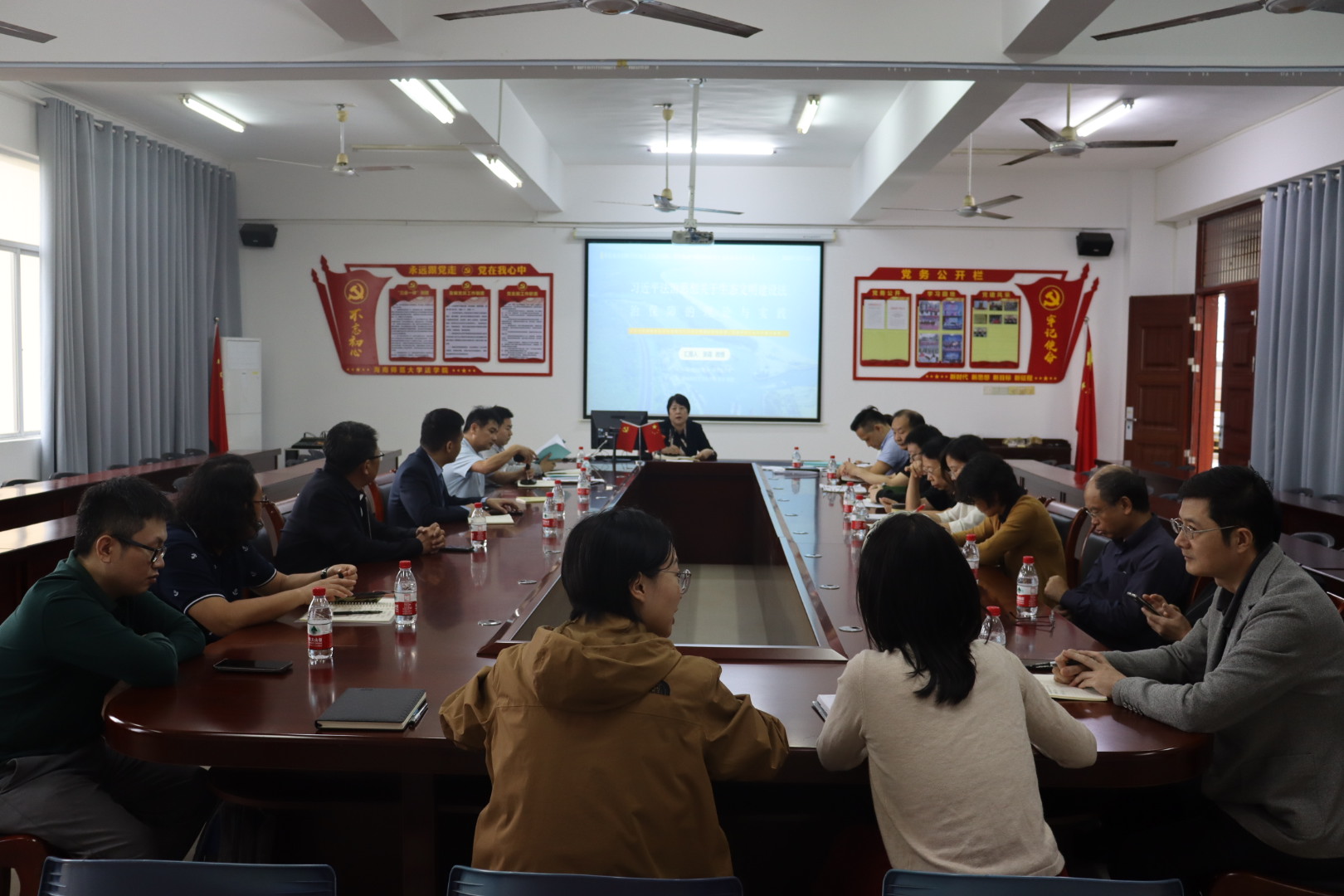 法学院开展领导干部讲专题党课活动