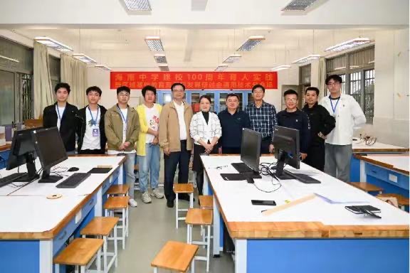 我院教育技术系赴海南中学开展实习座谈会