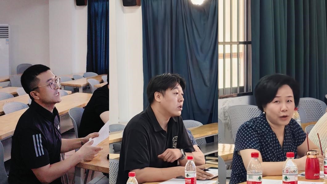 我院召开“培育一流学科专业,建设一流师范大学”大讨论会议